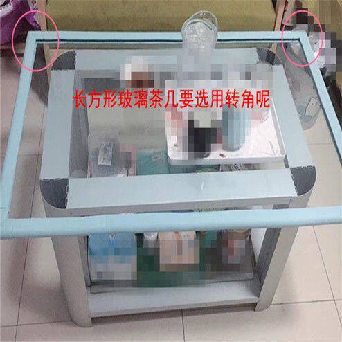 玻璃茶几u型防撞保护条铁板瓷砖地板玻璃门护边包边条