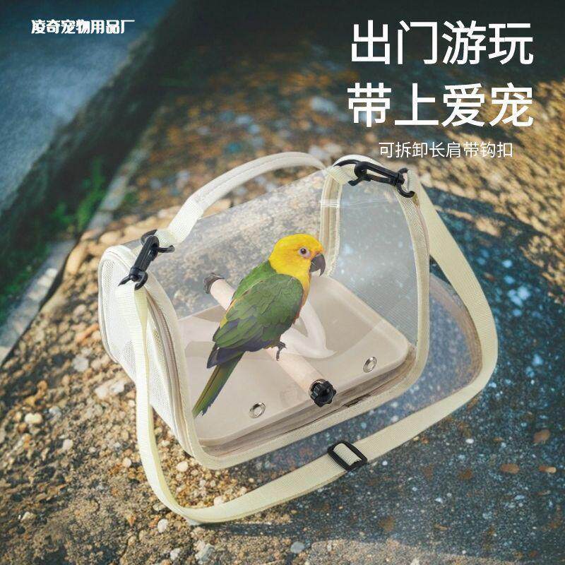 鹦鹉包小鸟外出包鸽子蜥蜴仓鼠外带鸟笼鹦鹉笼家用鸟类小宠便携包