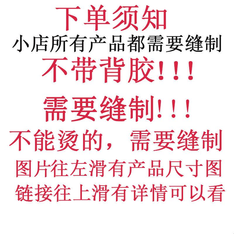 小号diy旗袍衣服装饰破洞布贴需手缝立体刺绣蝴蝶补丁贴绣花布贴