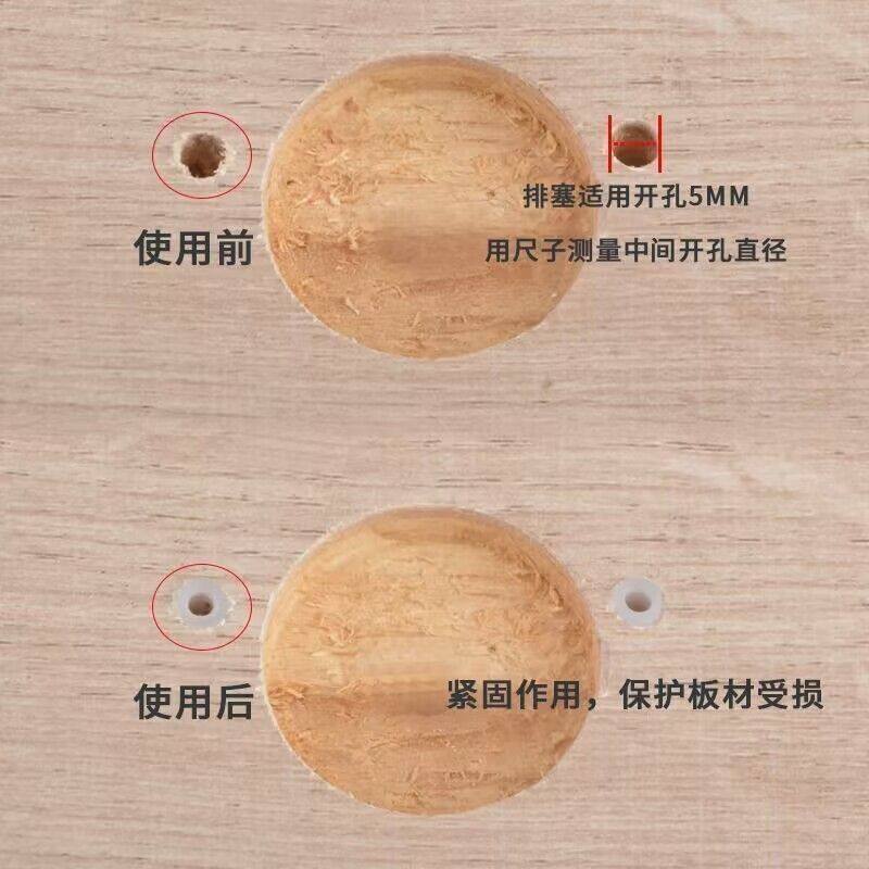 衣柜橱柜门螺丝孔修补填充铰链合页预埋件膨胀塞螺母修复配件