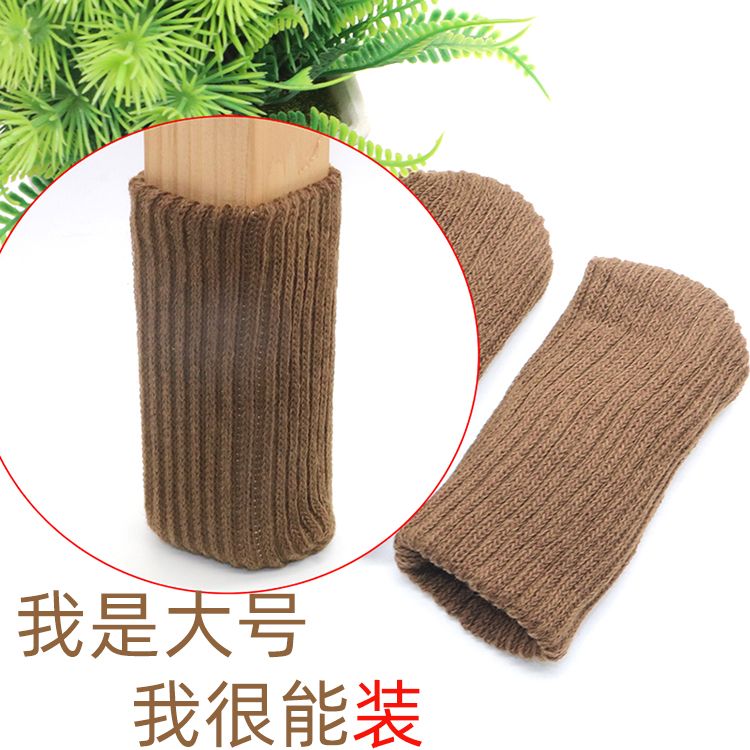 四只双层加厚防滑茶几脚套静音耐磨桌椅凳子腿部保护垫