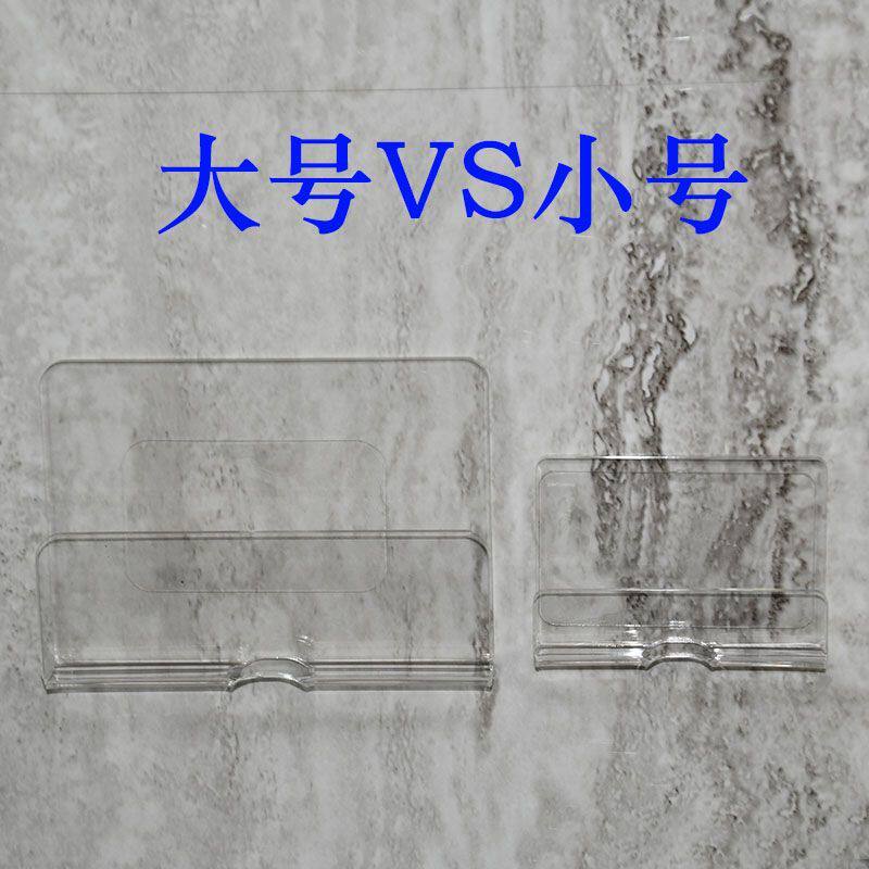 免打孔手机支架多功能床头置物架粘贴壁挂墙上手机收纳展示盒