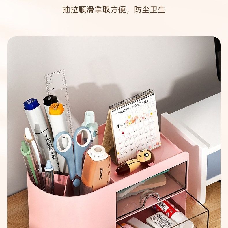 办公室书桌多功能抽屉式收纳盒学生宿舍文具桌面笔筒整理置物架