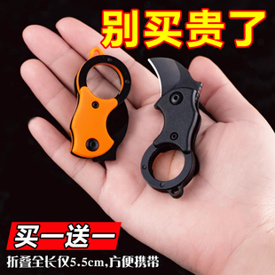 便携户外迷你折叠刀6CM小刀钥匙扣挂件锋利随身开快递拆箱爪子刀