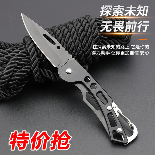 户外折叠水果刀家用多功能小刀迷你随身携带锋利高硬度便携瓜果刀