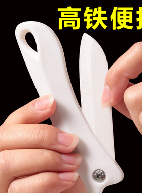 日式陶瓷刀折叠水果ins户外便携白色削皮果蔬刀宿舍随身家用迷你