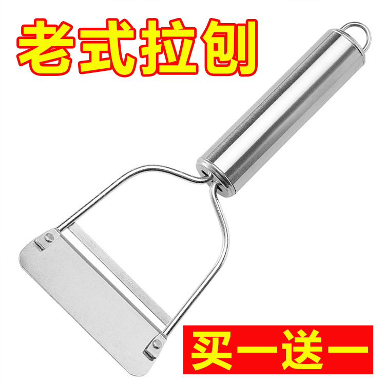 不锈钢削皮器家用刮皮刀瓜果刨厨房多功能拉刨萝卜刨土豆削皮刀