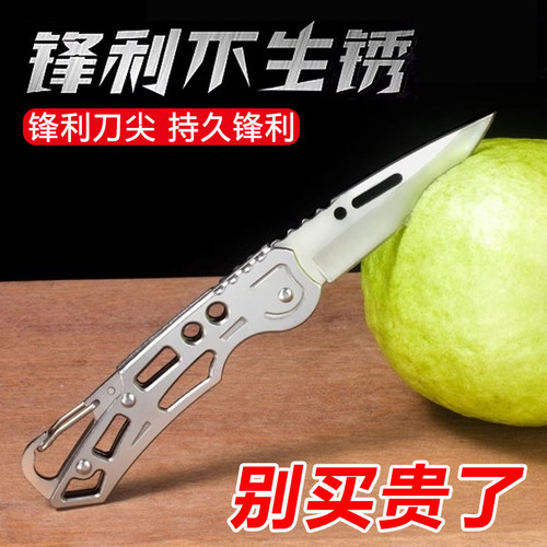 德制进口锰钢制嫁接刀芽接刀嫁接果树刮刀可折叠小刀镂空嫁接膜