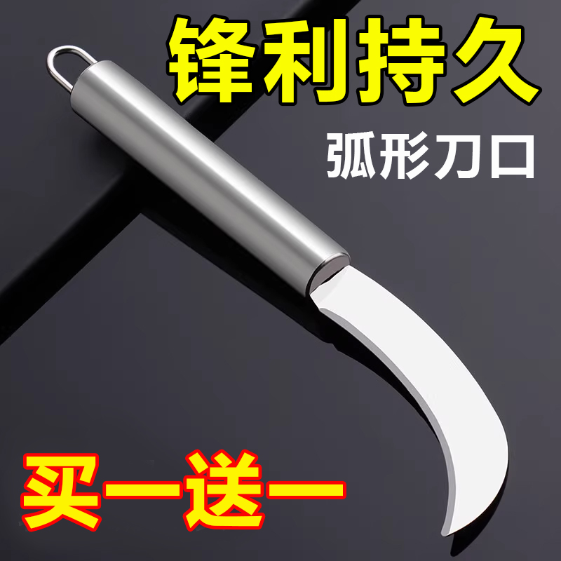 阳江刀子水果锋利弯月形勾刀小弯钩刀全钢多用水果刀挖野菜的小刀