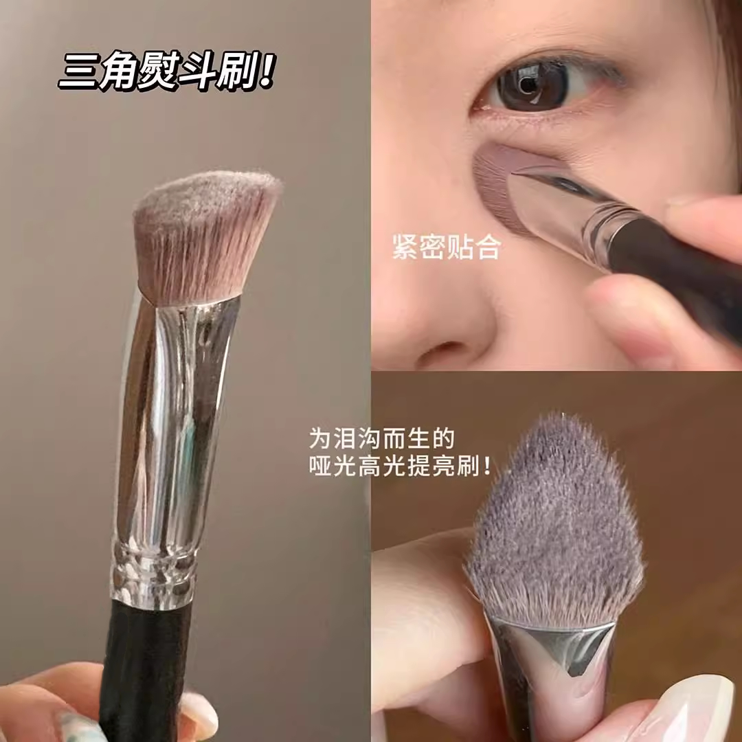 三角熨斗刷！哑光高光刷面中提亮凹陷遮瑕化妆刷子工具遮泪沟神器图片