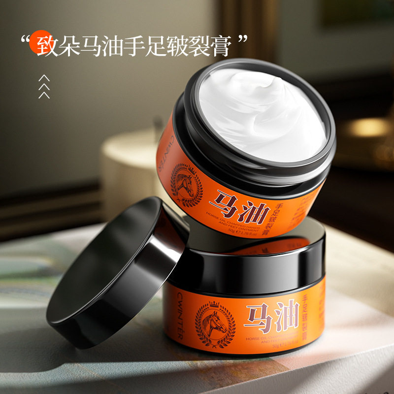 马油膏防裂修复冻疮手足滋润