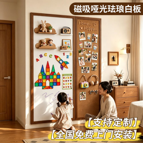 Seeful日本进口JFE珐琅磁吸白板