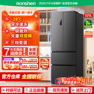 325WD18MP BCD Ronshen 容声