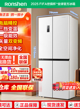 Ronshen/容声 BCD-431WD3FP十字大容量无霜一级变频节能家用冰箱