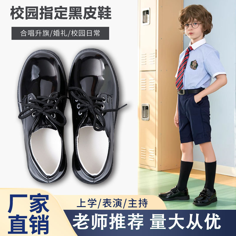男童皮鞋黑色软底中大童校园演出