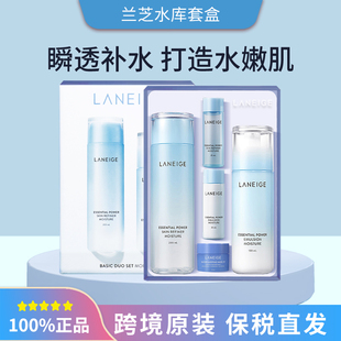 【保税直邮】兰芝水库酷凝肌水乳套盒2件套装 滋润/清爽