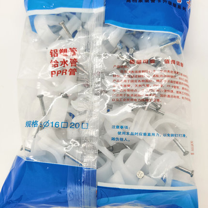 PPR管卡25管卡32塑料卡子20带脚扣卡4分带膨胀带扣排卡6分全扣卡