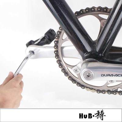 HuB和博 自行车脚踏锁片拆装工具扳手长球头4号8号内六角扳手包邮