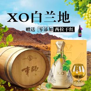 不亚于干邑白兰地 700毫升礼盒装 零添加 车师酒庄精品XO白兰地