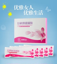 医用妇科凝胶私密紧致水润正品女性私处收缩产后康复漏尿阴道干涩