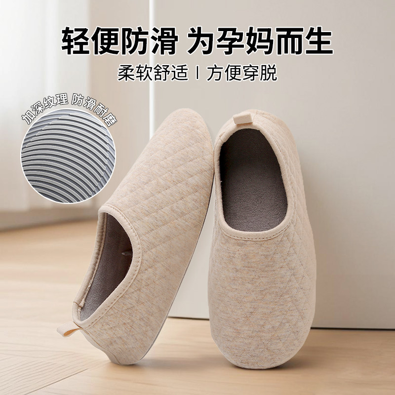 月子鞋春秋款包跟软底防滑透气910月份11孕妇产妇产后棉拖鞋女薄