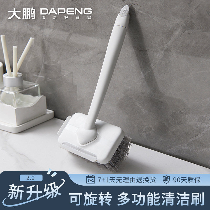 卫生间用刷清洁旋转刷子硬毛洗脸盆洗手池家用浴室地板浴缸洗漱台图片