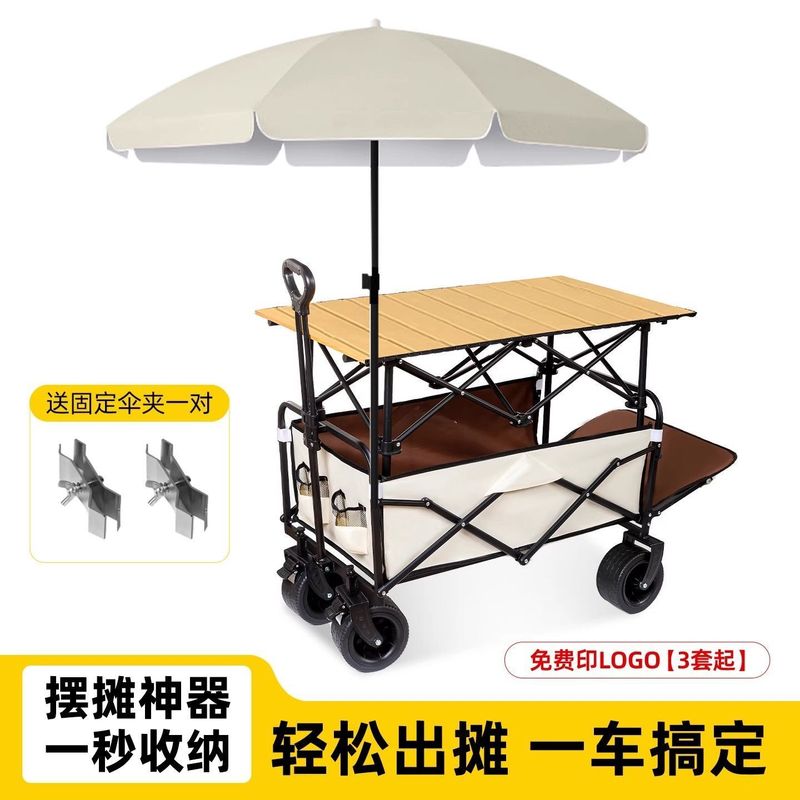露营车推车户外折叠推车野营野餐拖车装备家用便携小拉车快递摆摊