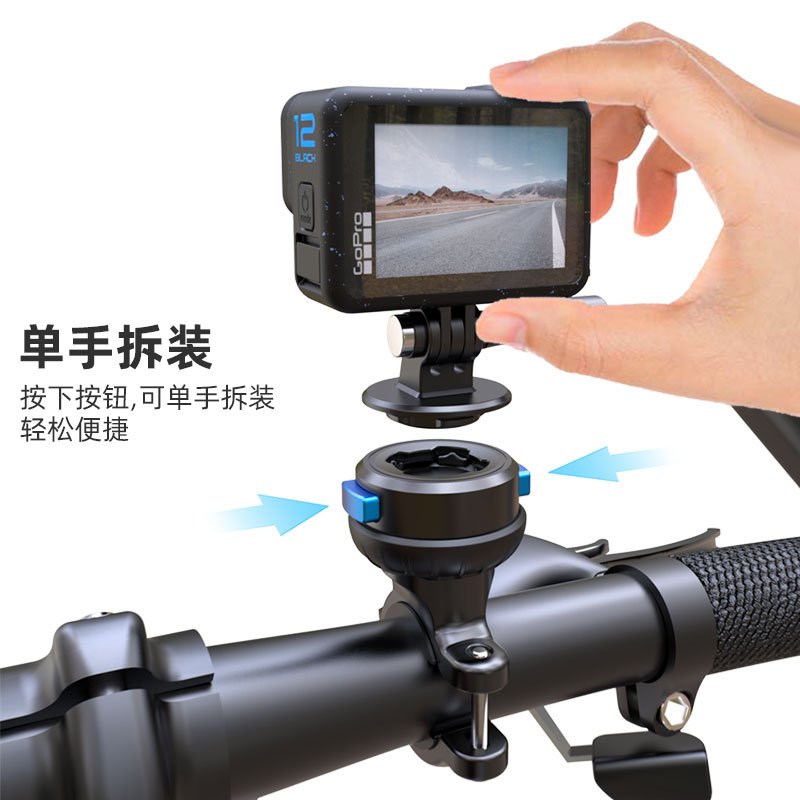 运动相机骑行支架自行车磁吸减震支架适用GoPro13Action6/5/4配件