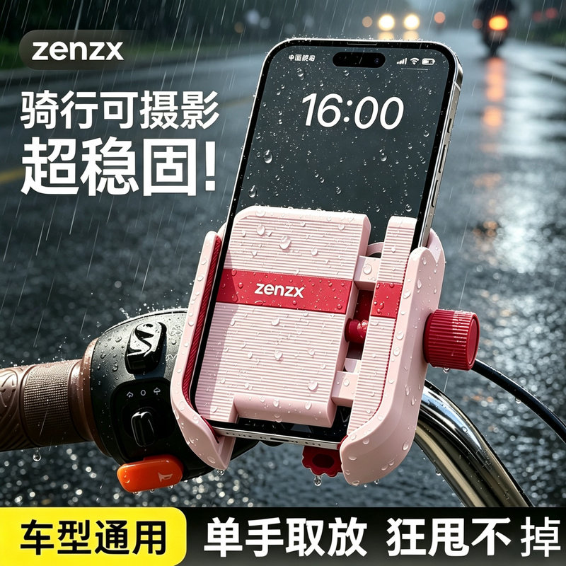 电动车手机支架2026新款电瓶车后视镜座车把款防震防抖拍摄导航架
