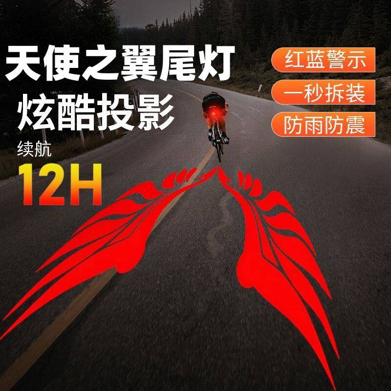 自行车创意后尾灯充电夜骑发光灯山地公路车儿童防水强光爆闪警示