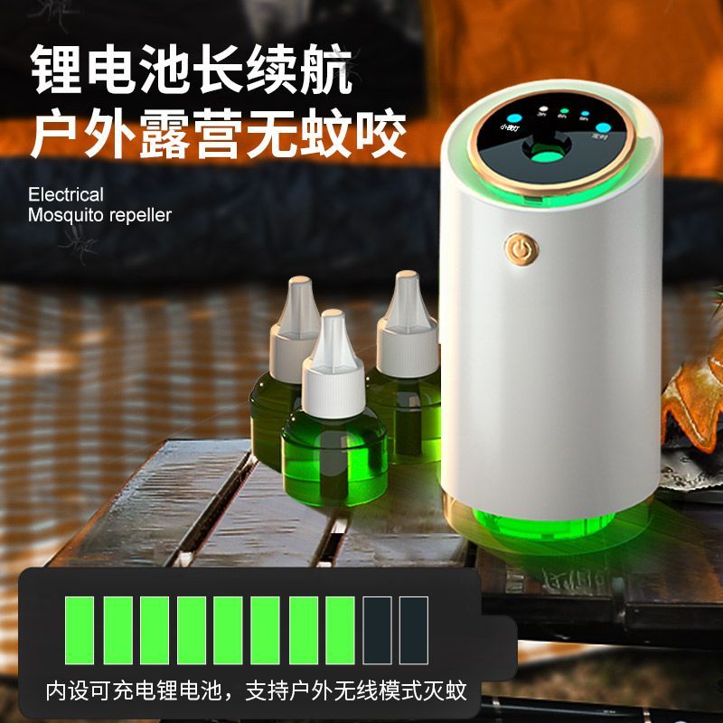新款露营驱蚊器车载电蚊