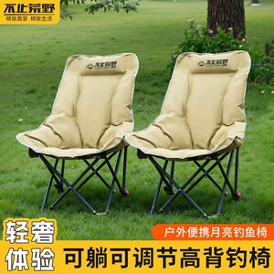 不止荒野户外折叠椅可携