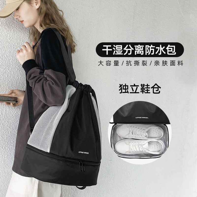 健身包干湿分离女游泳包防水沙滩收纳背包运动装备泳袋小包便携男