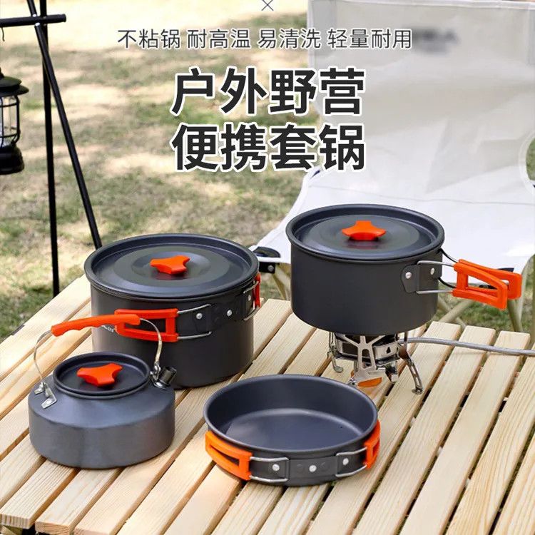 户外锅具露营煎煮锅炊具