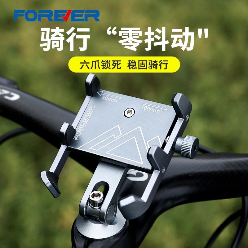 自行车手机架公路山地车