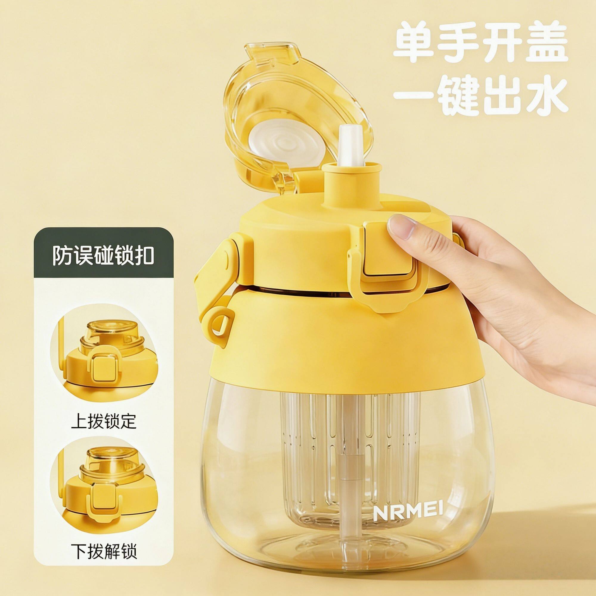 耐高温PPSU塑料杯大容量大肚杯吨吨桶学生上班户外出行水壶
