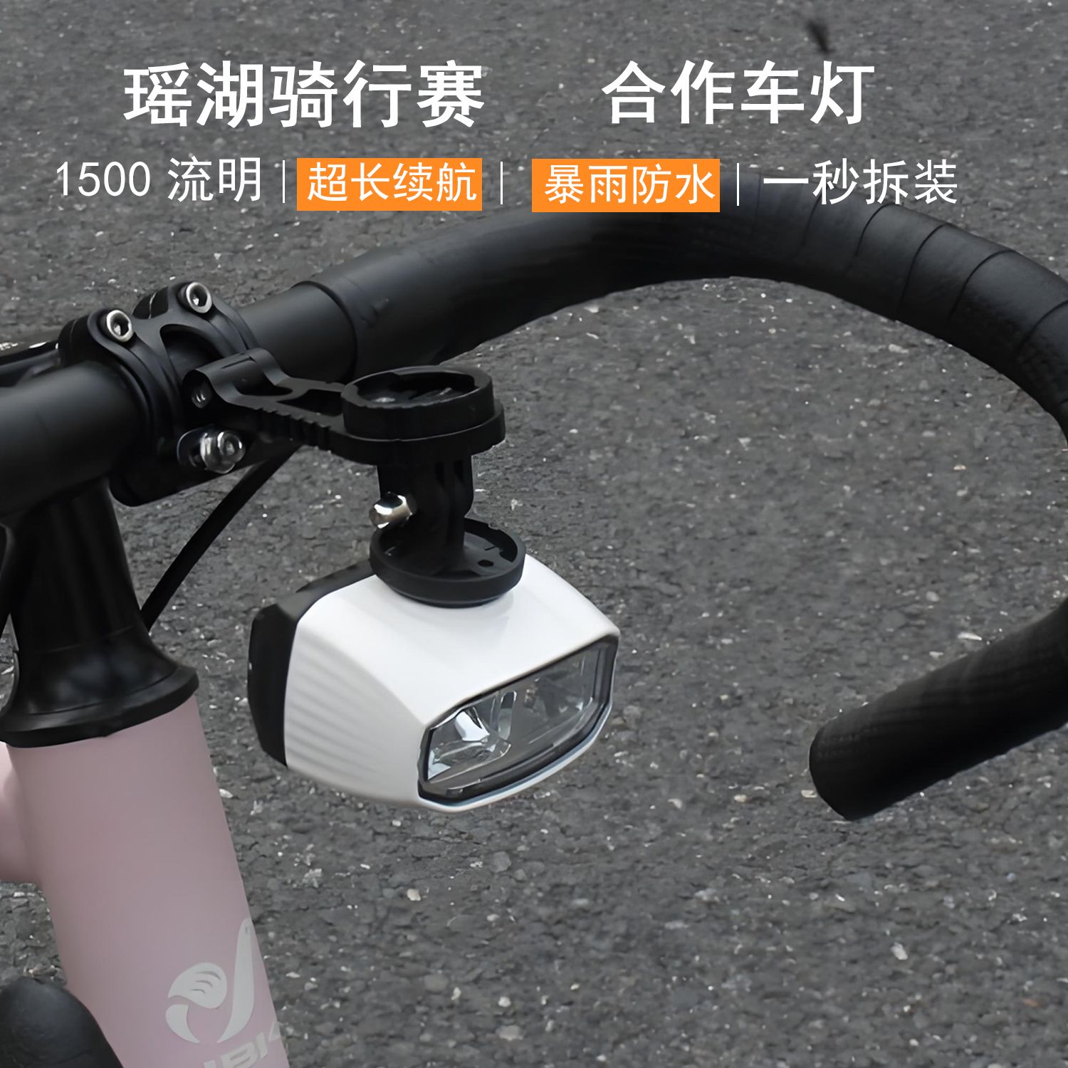 自行车灯5200毫安前灯公