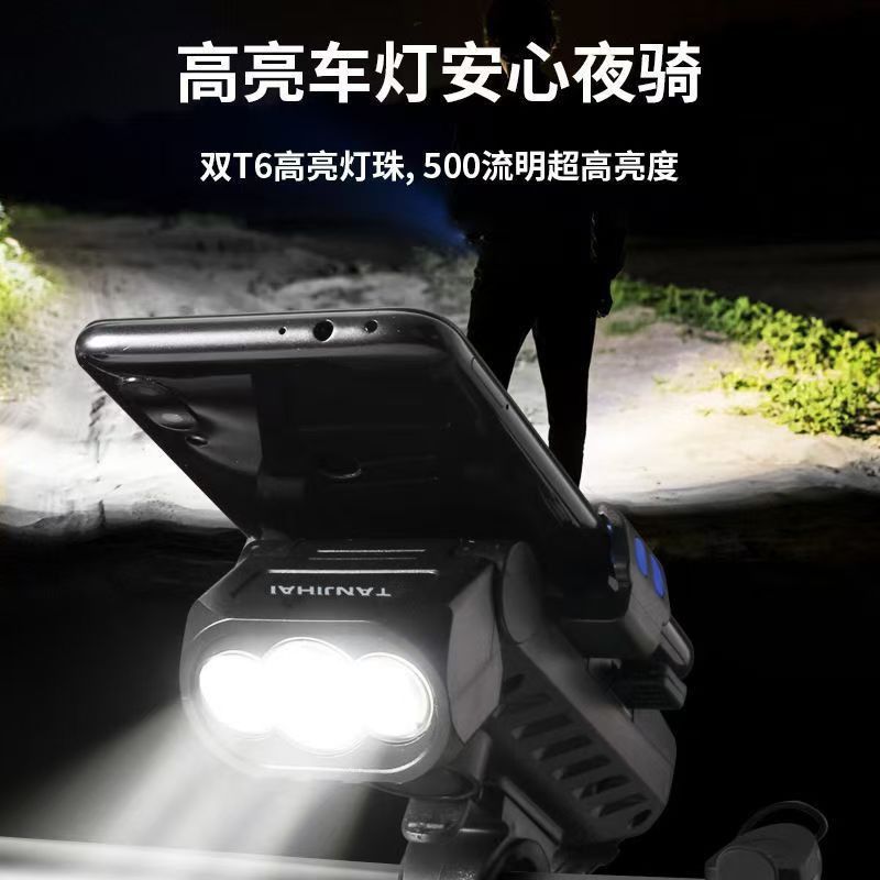 四合一自行车骑行手机支