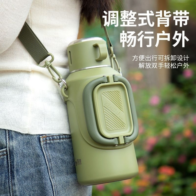 匡迪华象保温泡茶杯 316不锈钢大容量保冷便携壶户外旅行壶可拎背