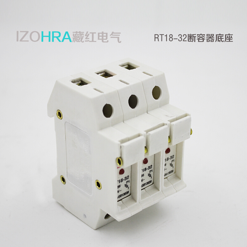 。RT18-32X/1P/2P/3P/4P导轨RT14保险丝熔断器底座 10*38熔断器底