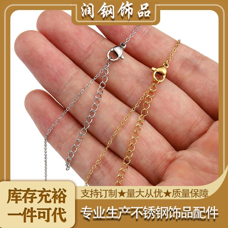 304不锈钢十字压扁0链保色电镀半成品项链diy简约欧美风饰品链