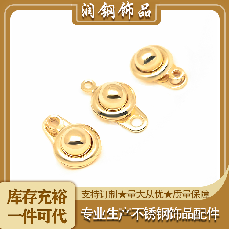 diy饰品配件9*15mm不锈钢保色材质按扣搭扣一口价一个