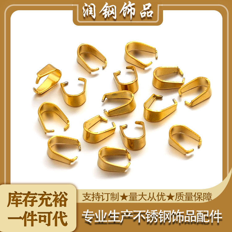 不锈钢饰品瓜子扣3*7mm水滴扣低调内敛好搭配一口价5个