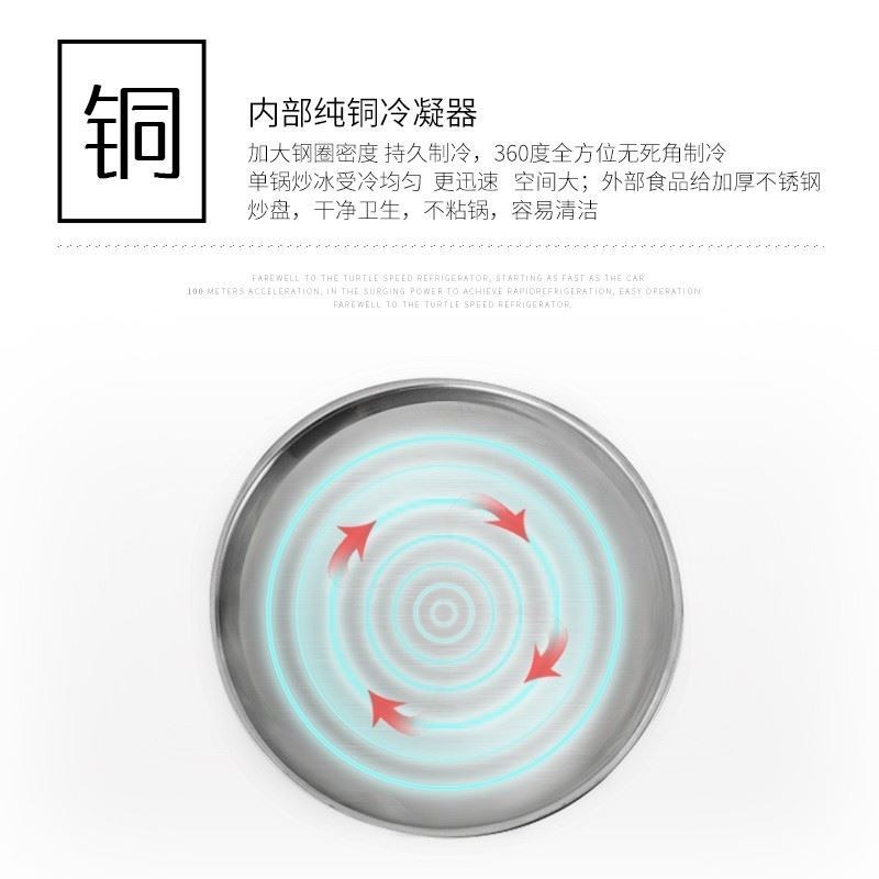 炒酸奶机商用炒冰粥机炒奶果机器炒冰G淇淋卷机炒冰激淋卷机炒冰