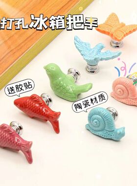 卡通3D立体冰箱贴彩色动物玻璃镜胶贴收纳盒抽屉柜门粘贴盖子贴