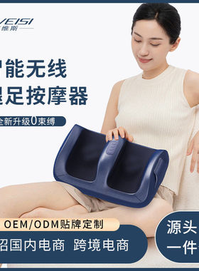 腿部按摩器多功能小腿足底足疗机家用揉捏脚底脚步热敷足部按摩仪