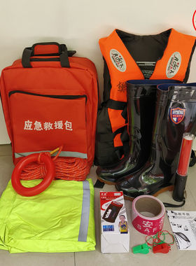 人防战备防汛应急救援包家用地震防灾抗洪紧急逃生物资储备包
