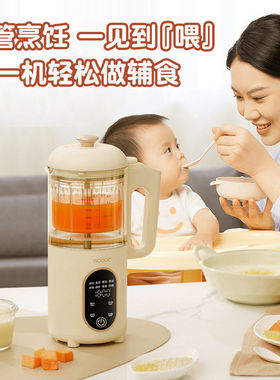 工厂新款辅食机婴儿料理机蒸煮一体多功能米糊研磨器儿童辅食工具