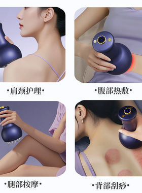 智能电动刮痧仪加热便携式走真空负压拔吸痧家用按摩器经络刷
