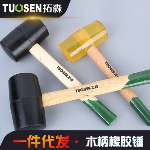 施工包邮柄胶锤锤子地板装修 瓷砖锤榔头橡胶锤安装锤橡胶橡皮木
